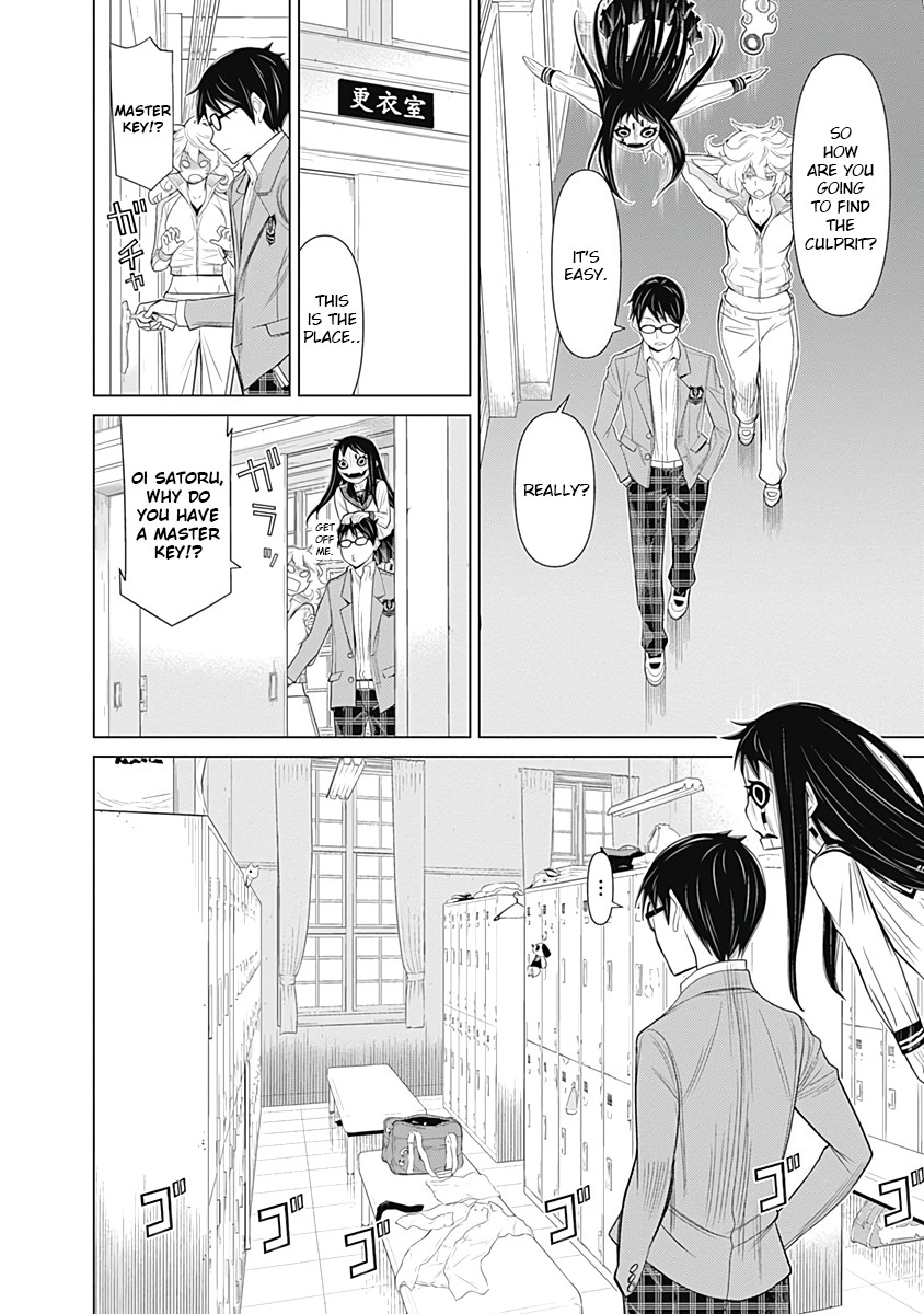 Kako to Nise Tantei Chapter 18 page 11 - Chapter 18: Theatrical Murder