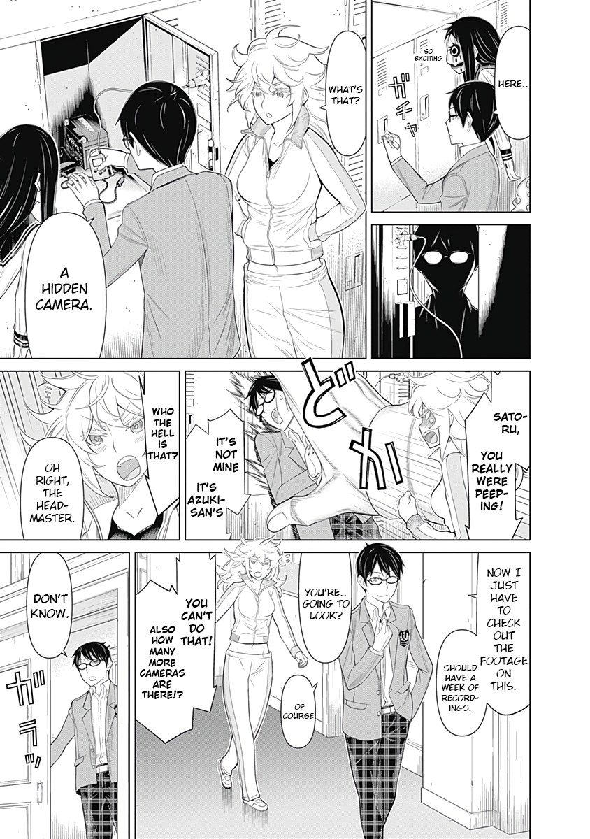 Kako to Nise Tantei Chapter 18 page 12 - Chapter 18: Theatrical Murder