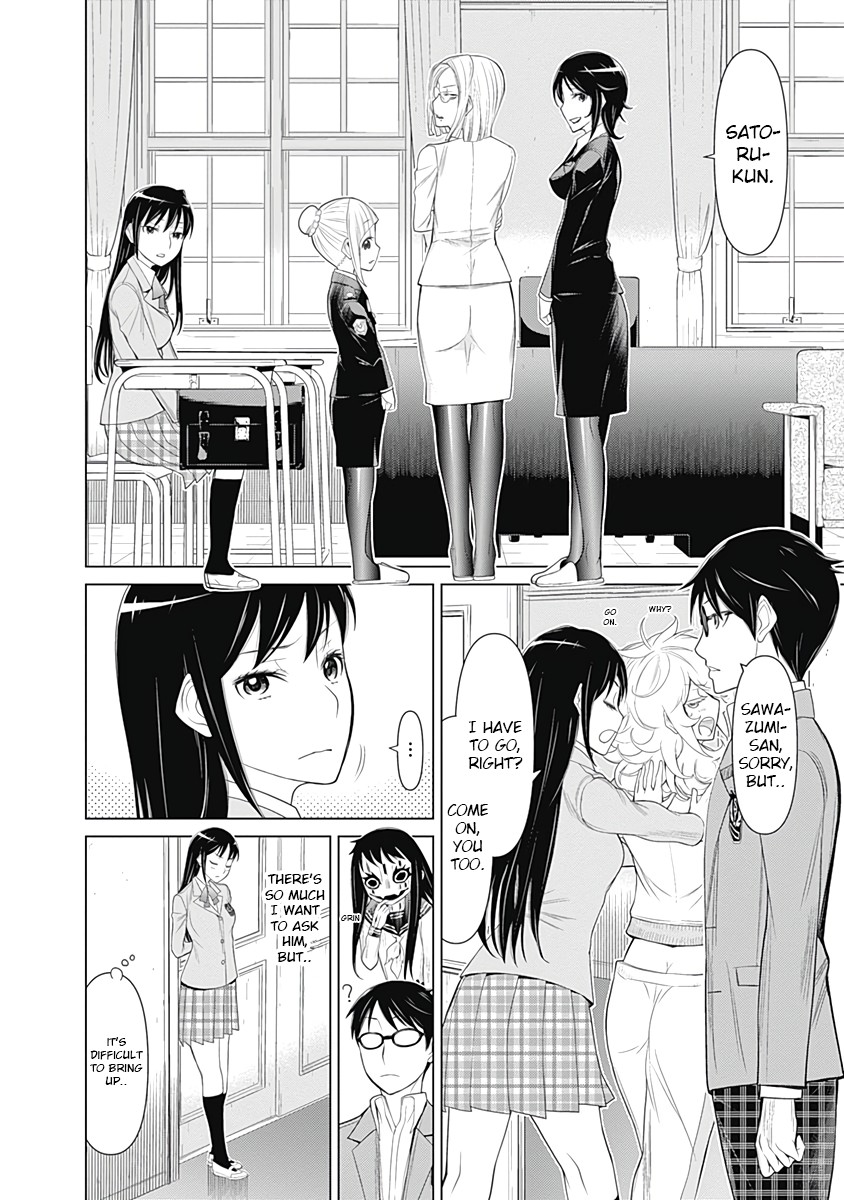 Kako to Nise Tantei Chapter 18 page 13 - Chapter 18: Theatrical Murder