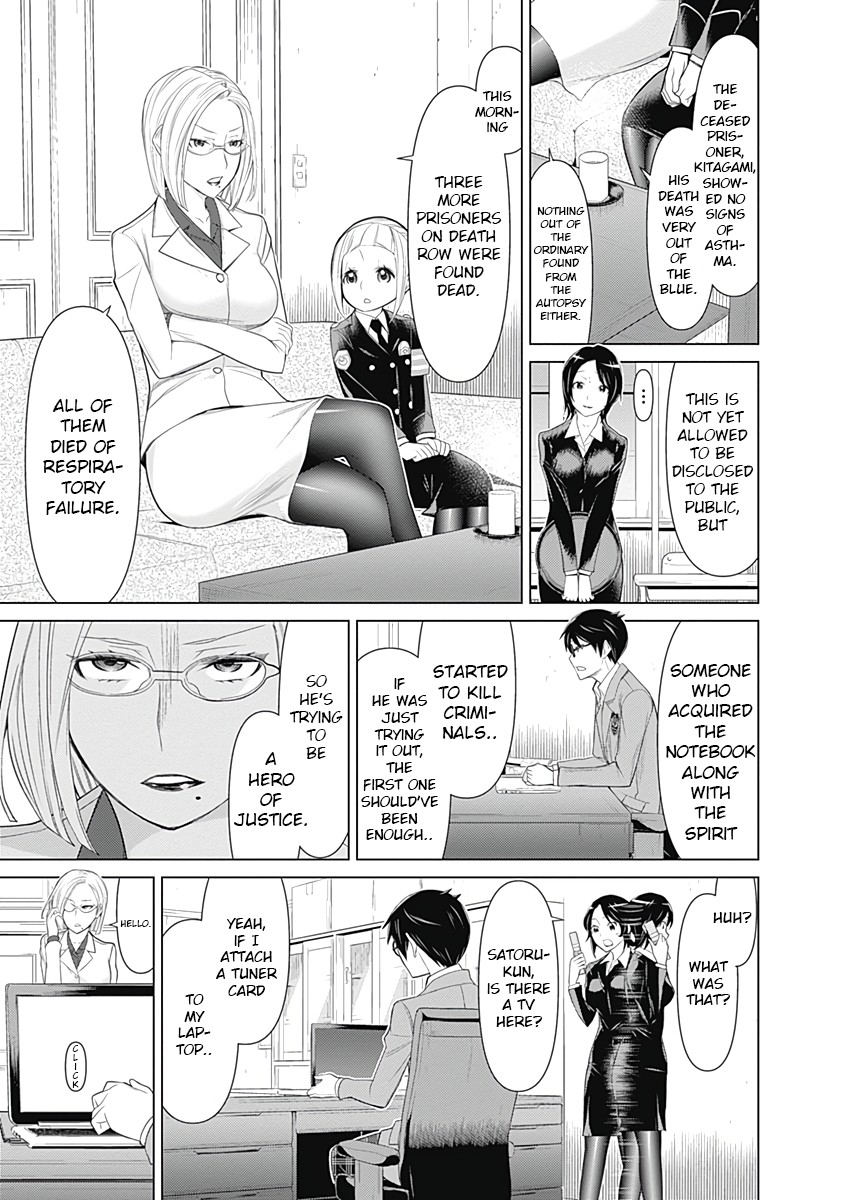 Kako to Nise Tantei Chapter 18 page 14 - Chapter 18: Theatrical Murder