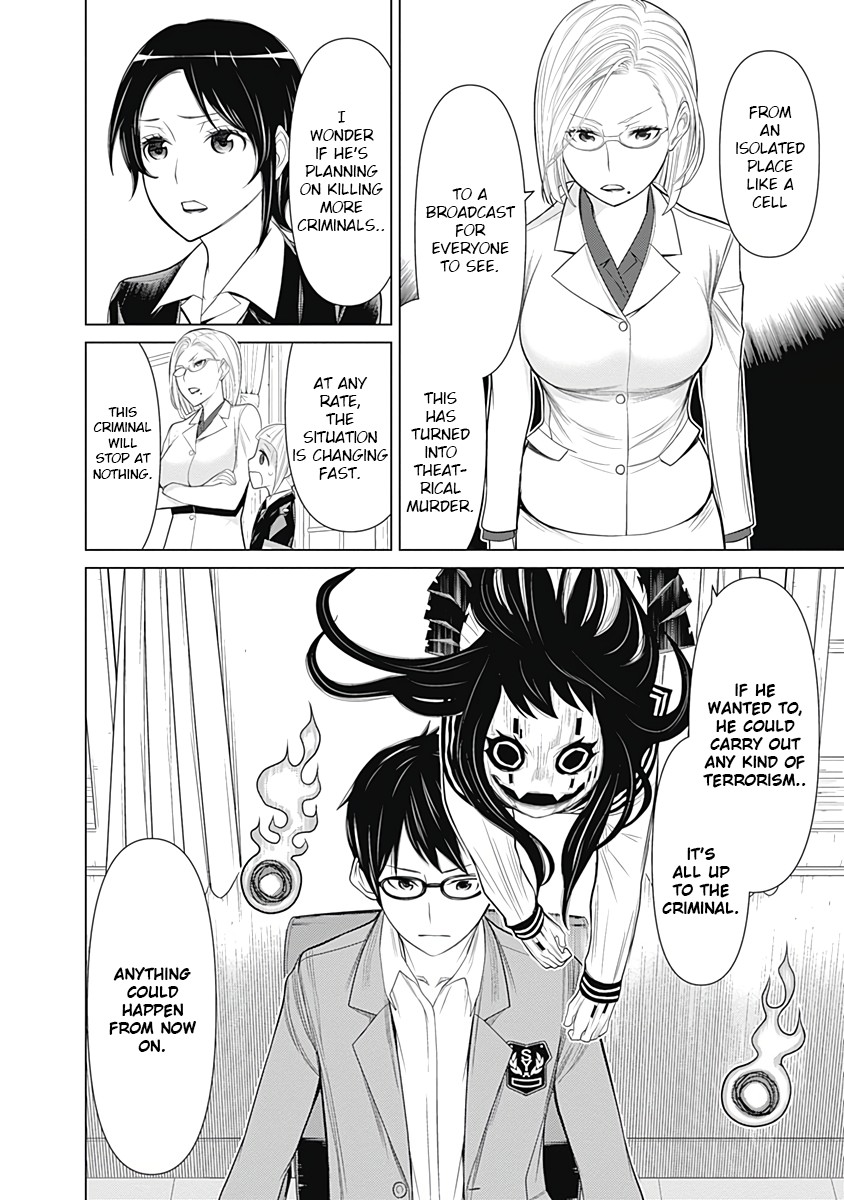 Kako to Nise Tantei Chapter 18 page 16 - Chapter 18: Theatrical Murder