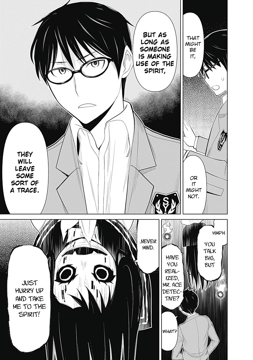 Kako to Nise Tantei Chapter 18 page 8 - Chapter 18: Theatrical Murder