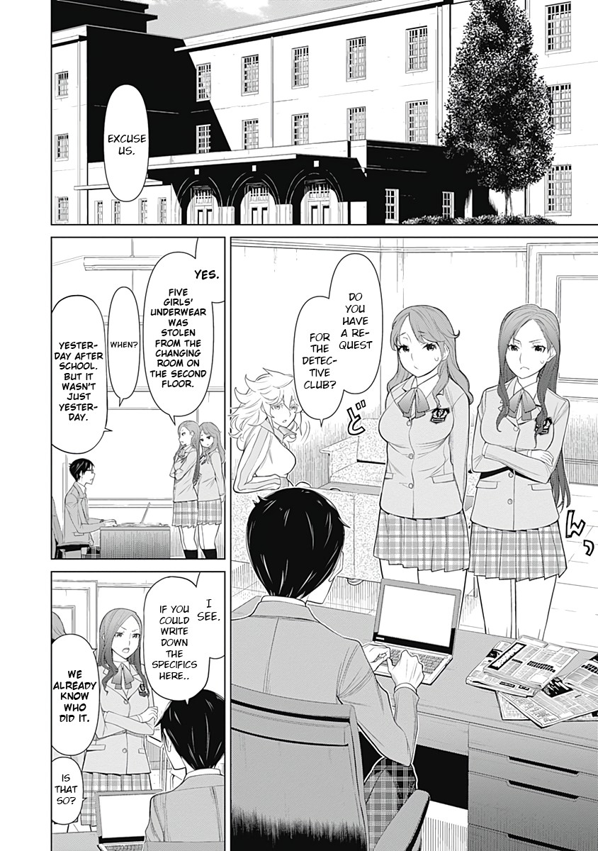 Kako to Nise Tantei Chapter 18 page 9 - Chapter 18: Theatrical Murder
