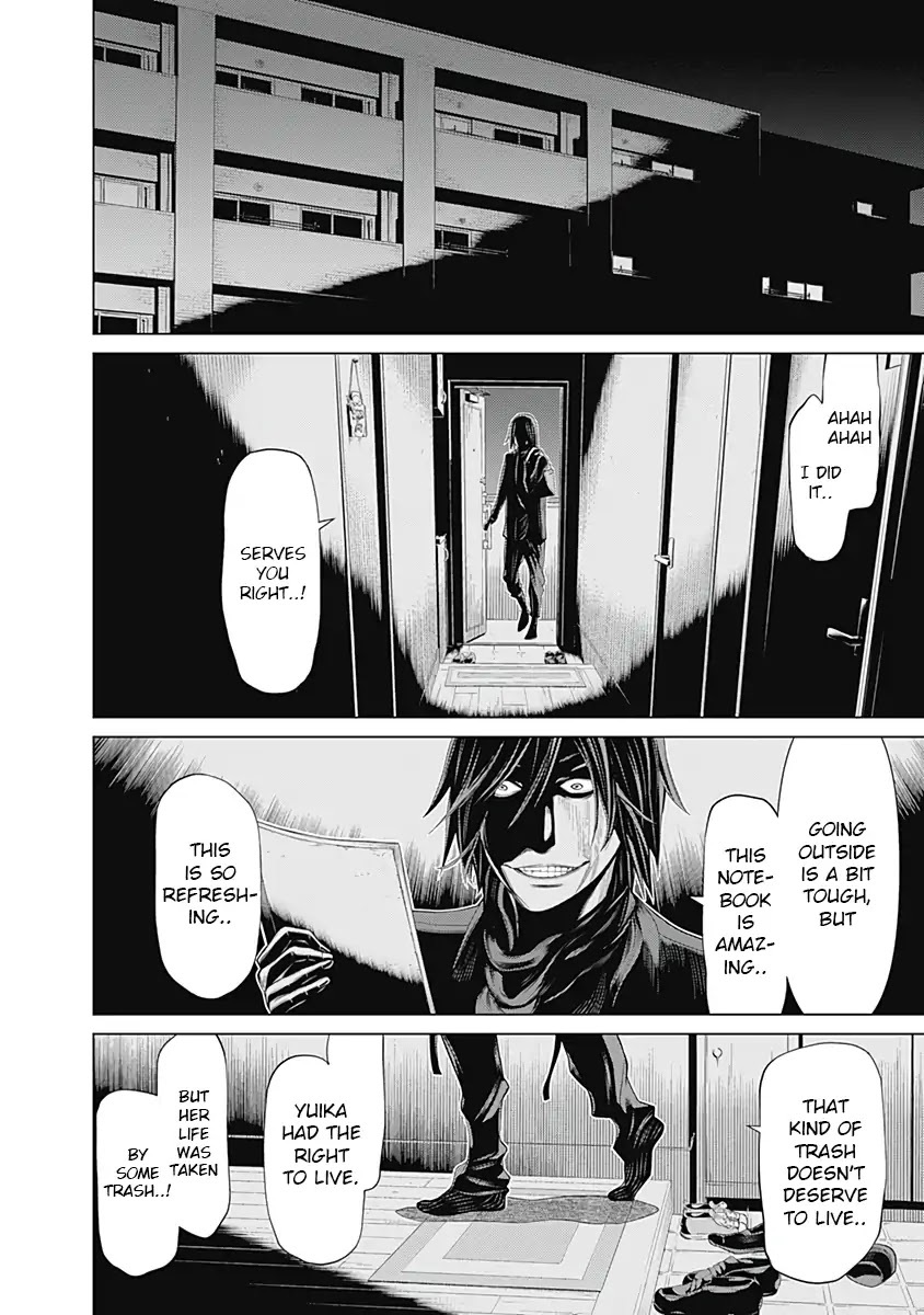 Kako to Nise Tantei Chapter 19 page 10 - Chapter 19: A Powerful Revengeful Spirit