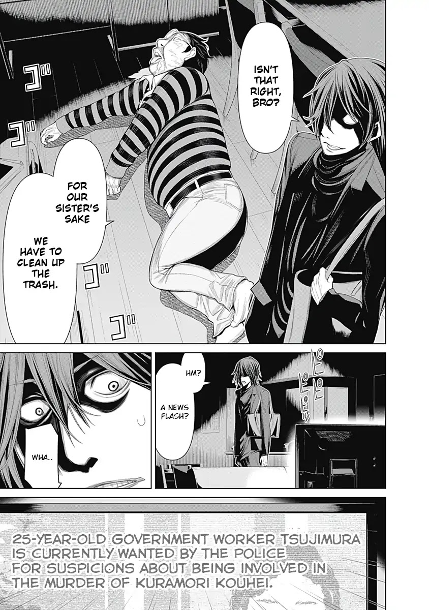 Kako to Nise Tantei Chapter 19 page 11 - Chapter 19: A Powerful Revengeful Spirit