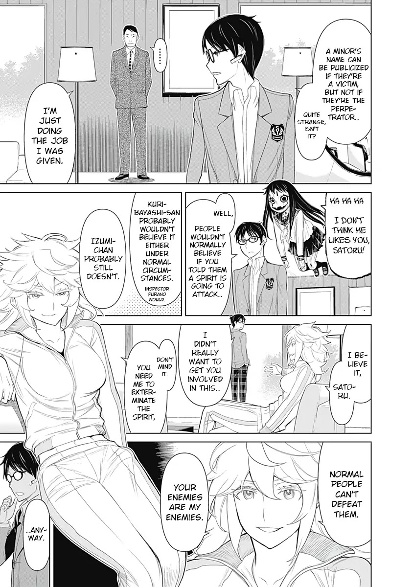 Kako to Nise Tantei Chapter 19 page 13 - Chapter 19: A Powerful Revengeful Spirit