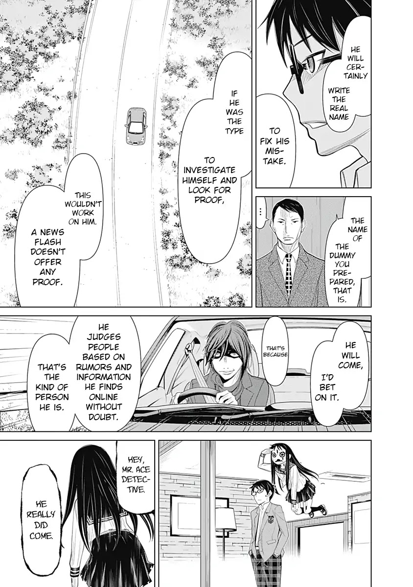 Kako to Nise Tantei Chapter 19 page 15 - Chapter 19: A Powerful Revengeful Spirit