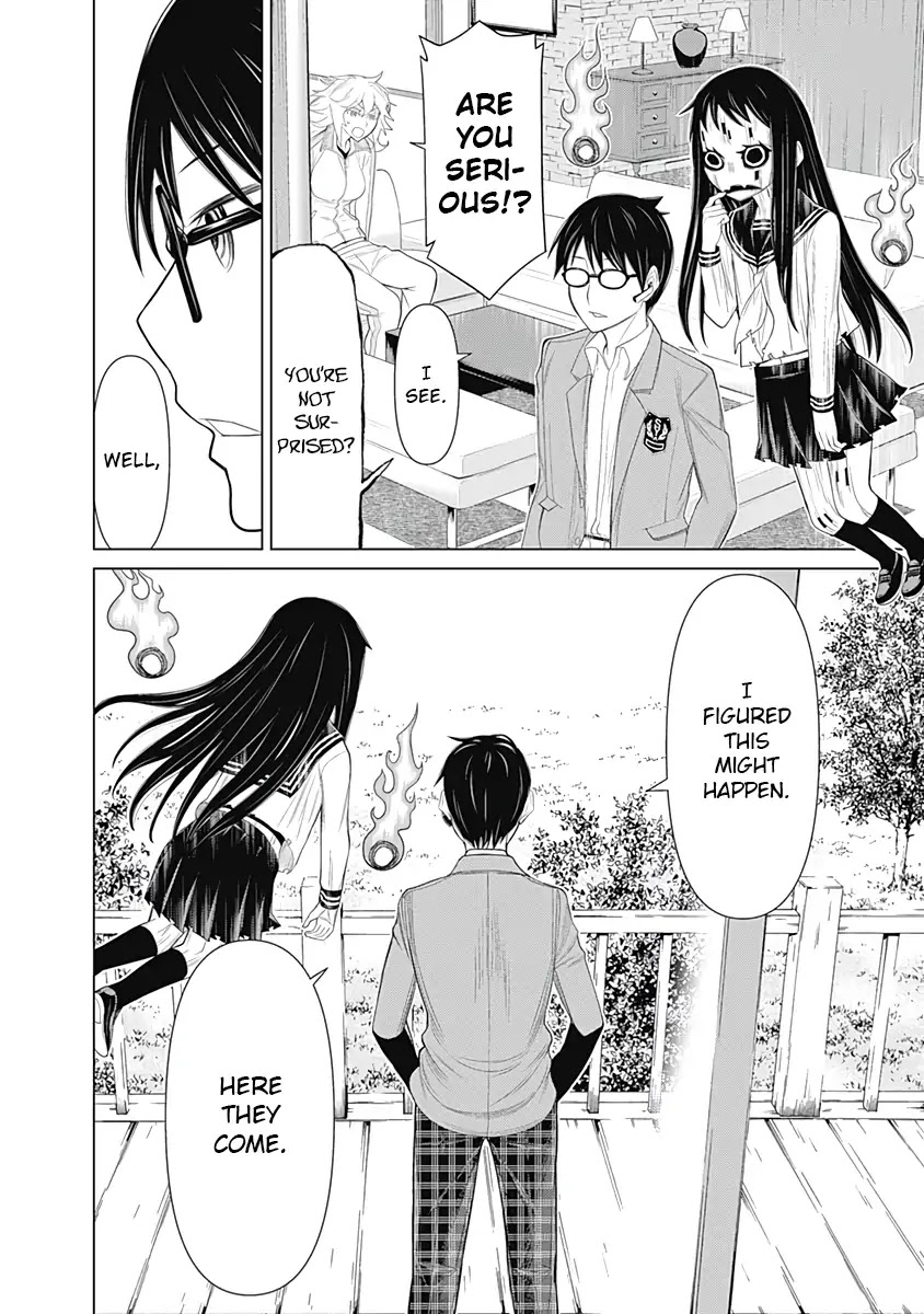 Kako to Nise Tantei Chapter 19 page 17 - Chapter 19: A Powerful Revengeful Spirit