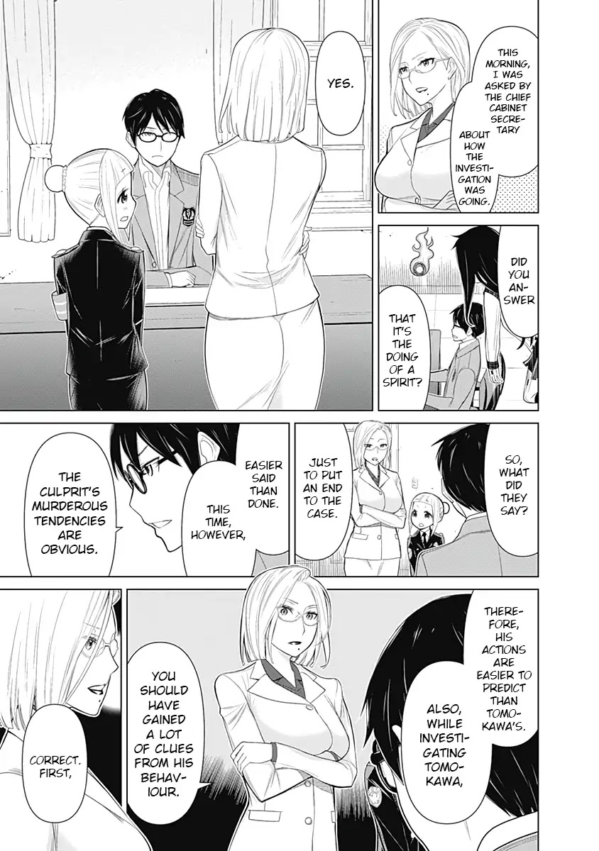 Kako to Nise Tantei Chapter 19 page 3 - Chapter 19: A Powerful Revengeful Spirit