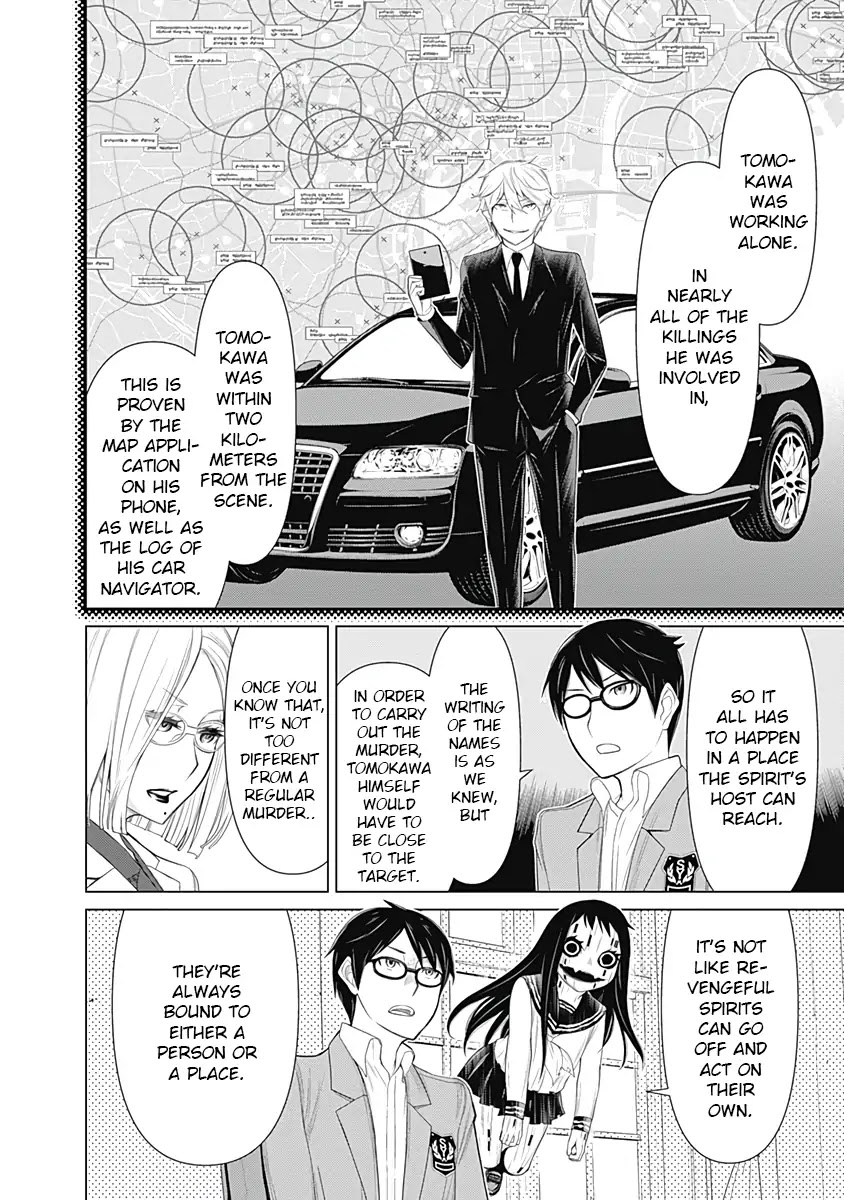 Kako to Nise Tantei Chapter 19 page 4 - Chapter 19: A Powerful Revengeful Spirit