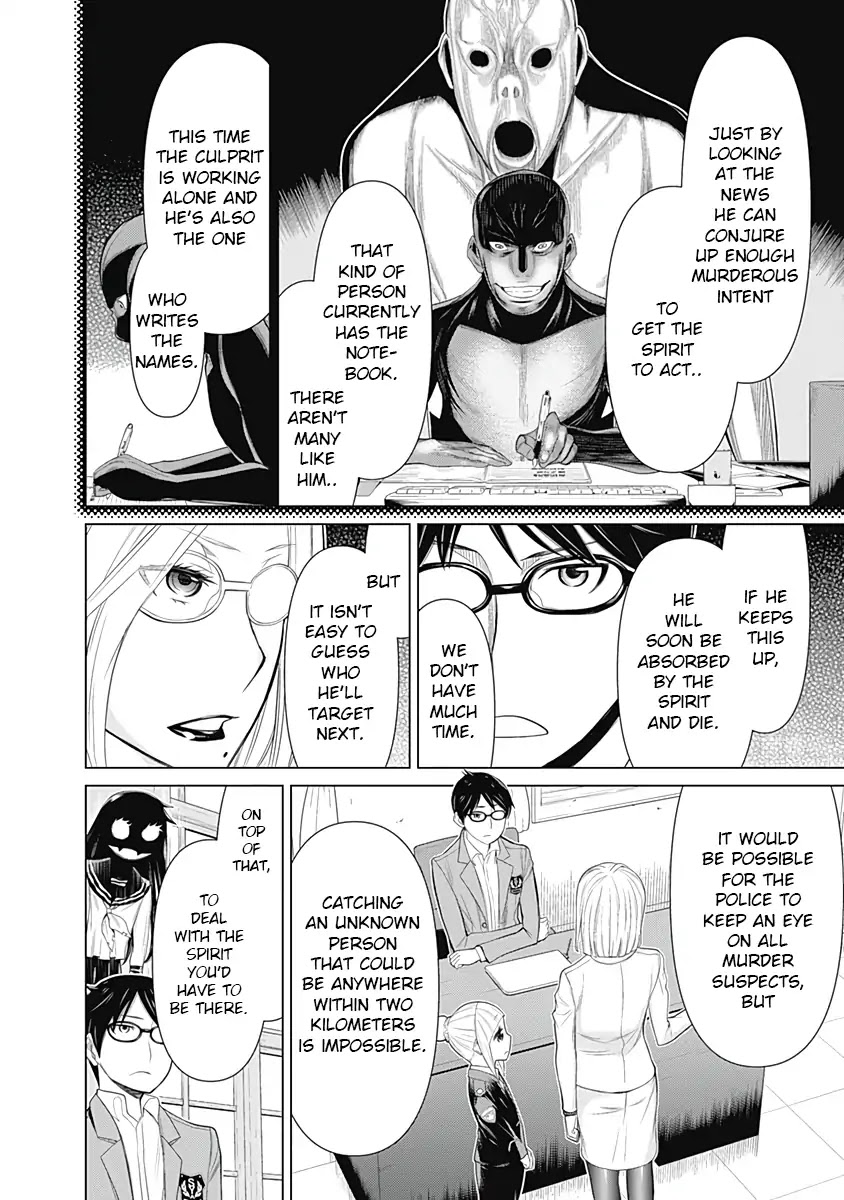 Kako to Nise Tantei Chapter 19 page 6 - Chapter 19: A Powerful Revengeful Spirit