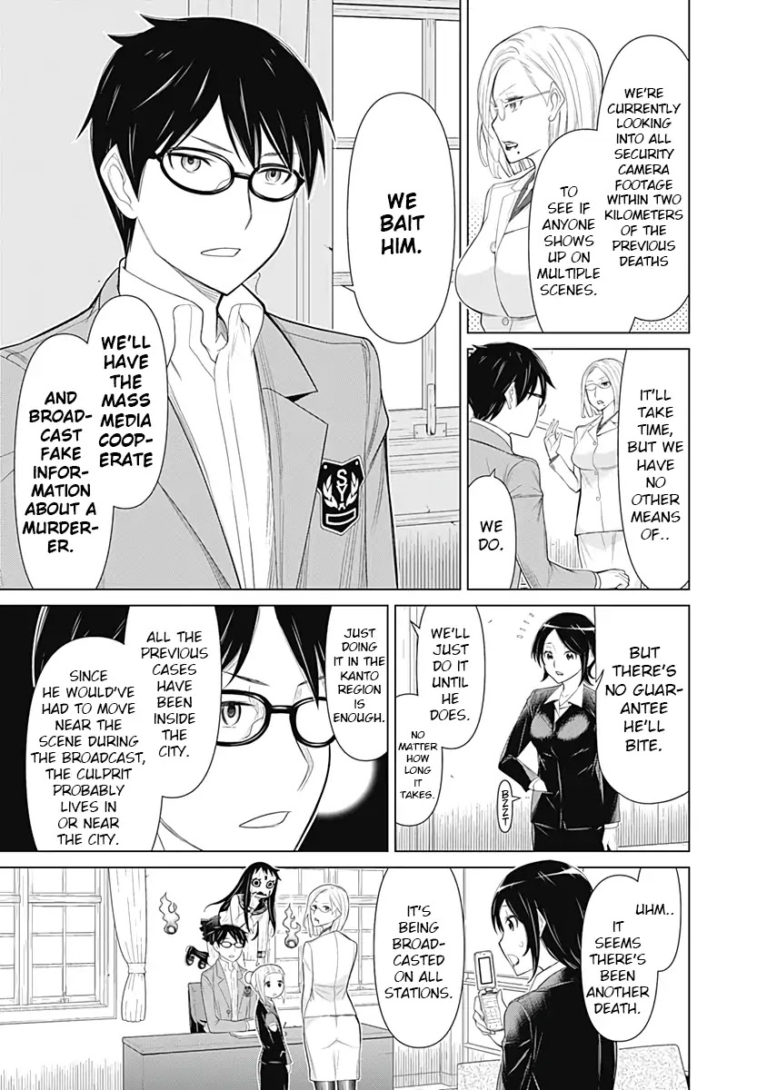Kako to Nise Tantei Chapter 19 page 7 - Chapter 19: A Powerful Revengeful Spirit