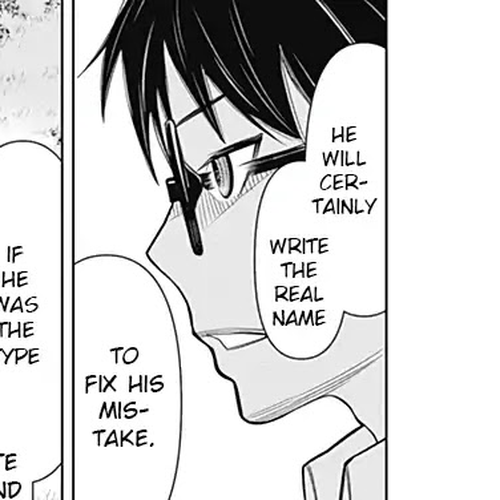 Kako to Nise Tantei Chapter 19: A Powerful Revengeful Spirit cover