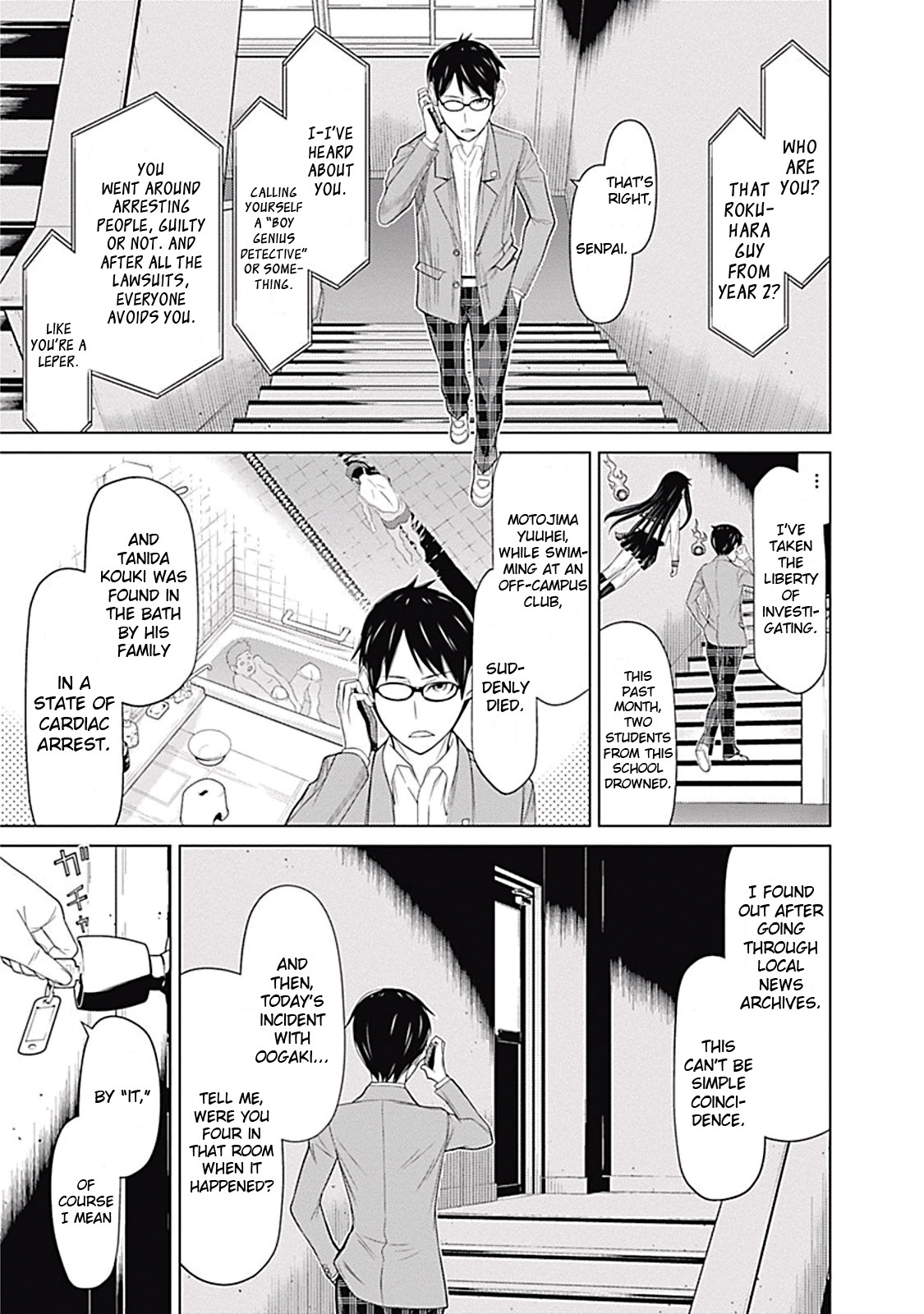 Kako to Nise Tantei Chapter 2 page 15 - Chapter 2: Those Who Drown