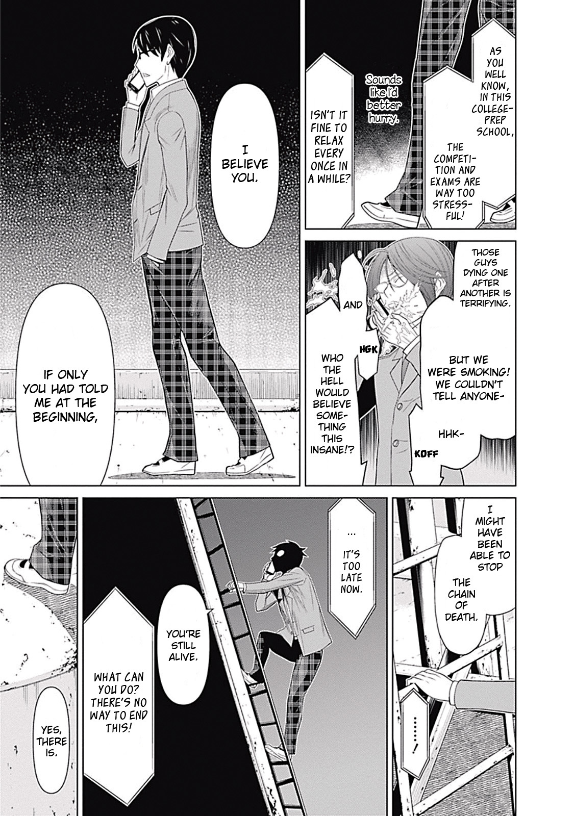 Kako to Nise Tantei Chapter 2 page 17 - Chapter 2: Those Who Drown