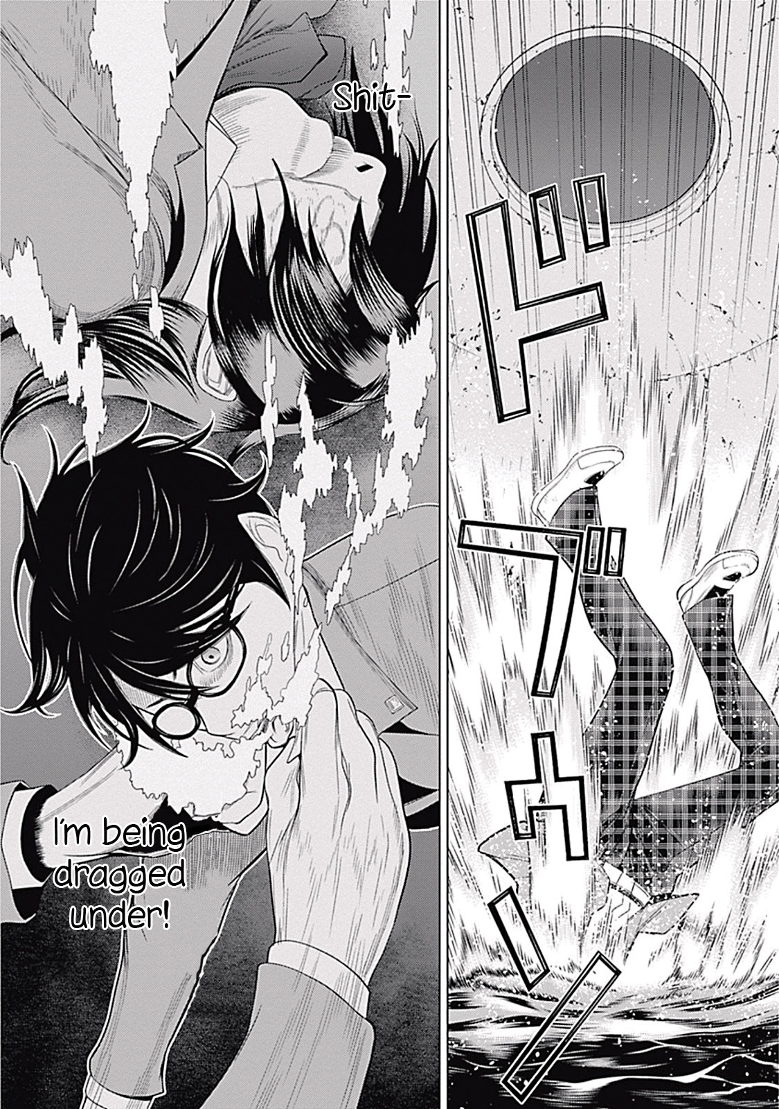 Kako to Nise Tantei Chapter 2 page 21 - Chapter 2: Those Who Drown