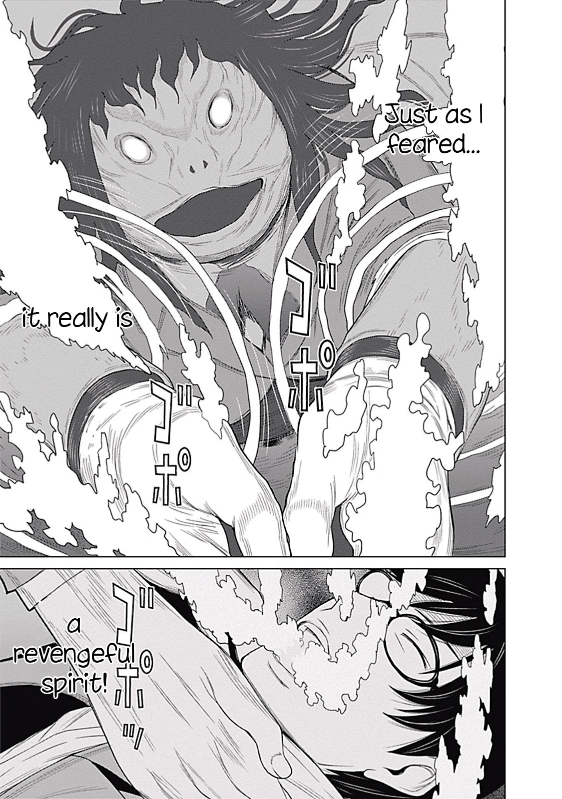 Kako to Nise Tantei Chapter 2 page 22 - Chapter 2: Those Who Drown