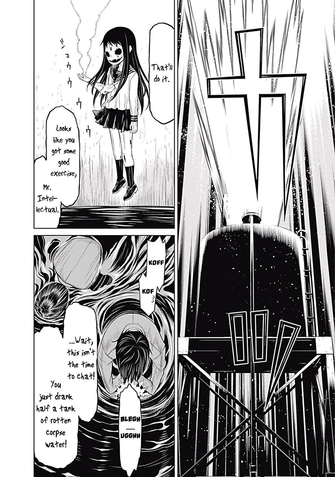 Kako to Nise Tantei Chapter 2 page 26 - Chapter 2: Those Who Drown