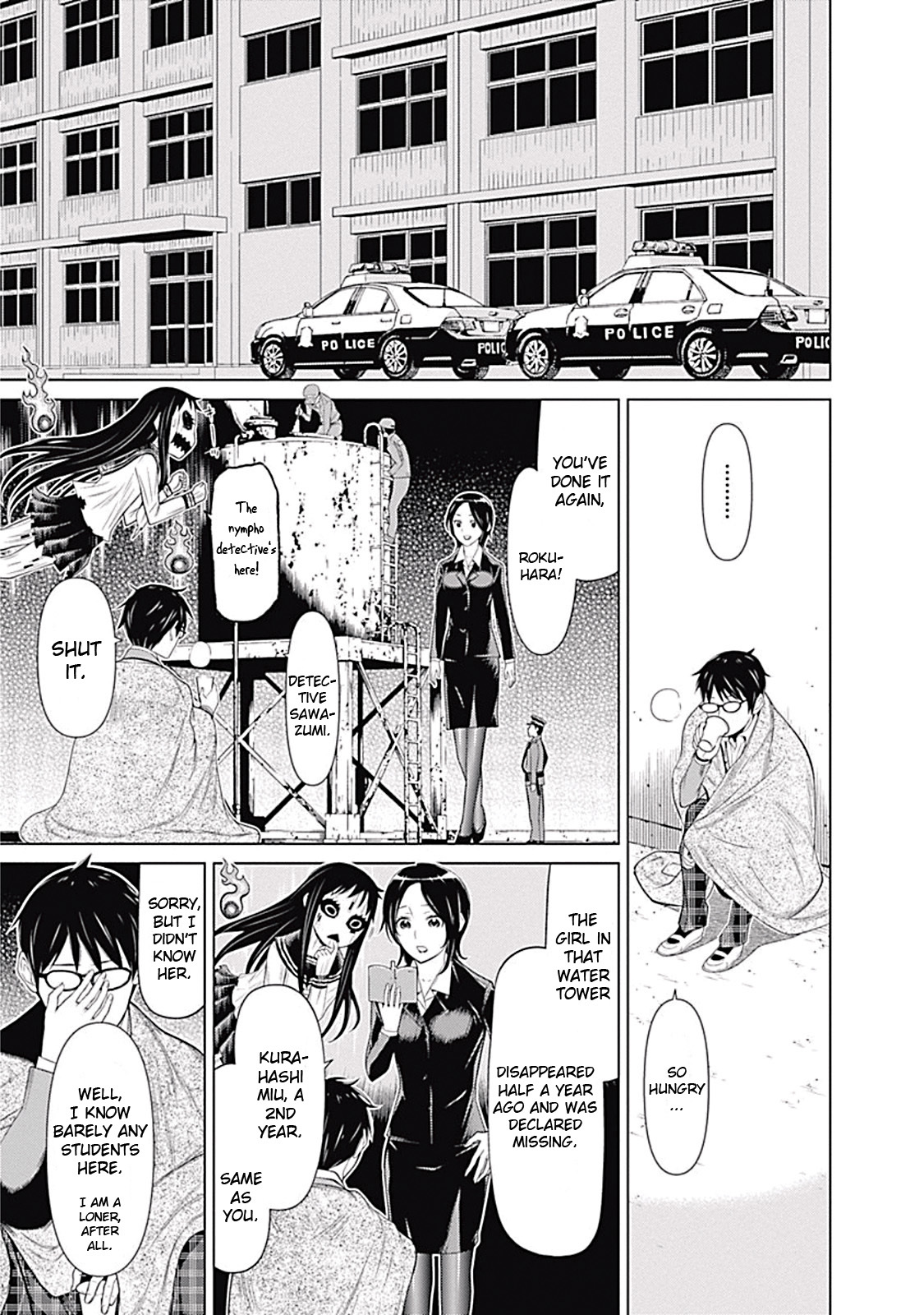 Kako to Nise Tantei Chapter 2 page 27 - Chapter 2: Those Who Drown