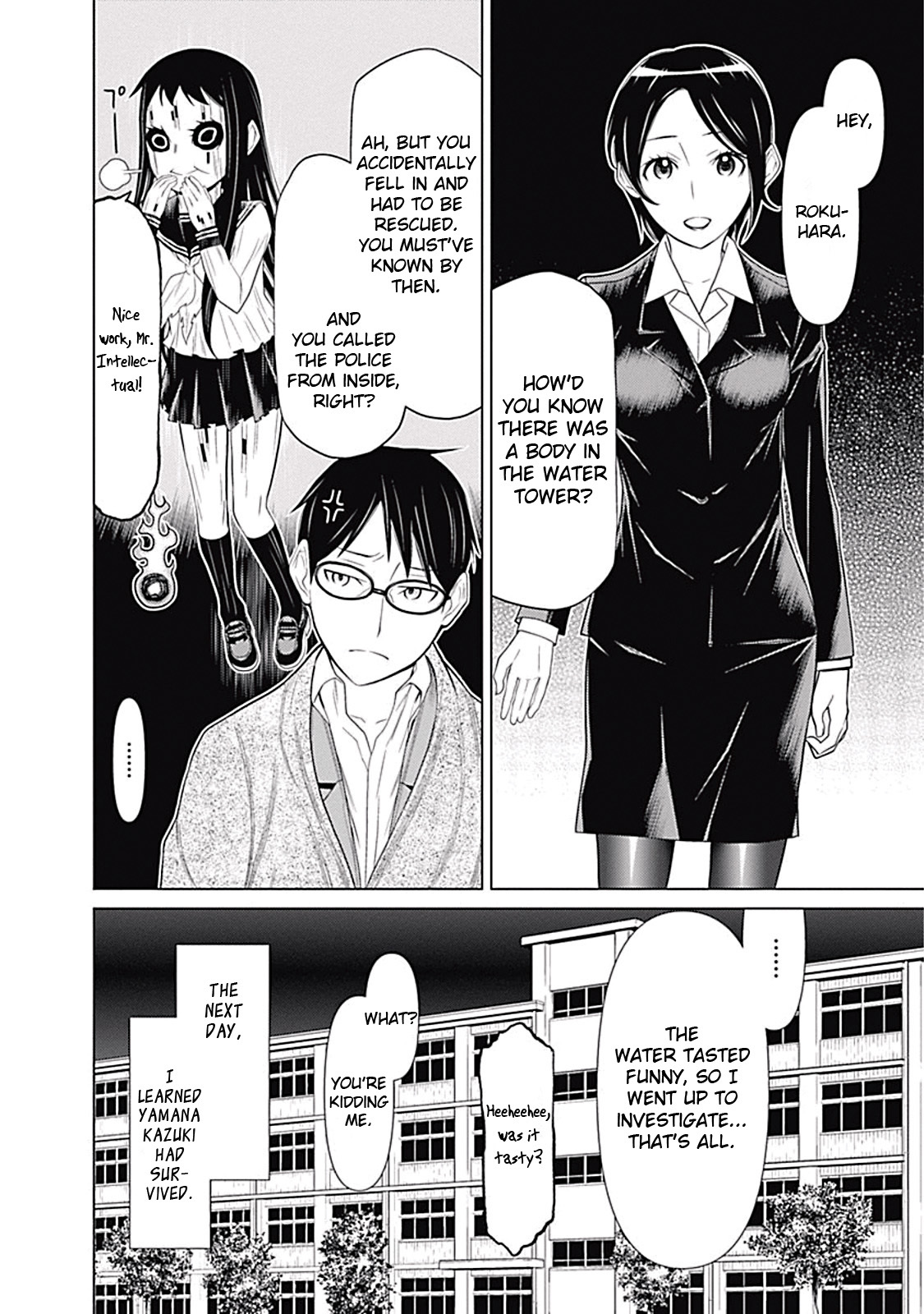 Kako to Nise Tantei Chapter 2 page 28 - Chapter 2: Those Who Drown