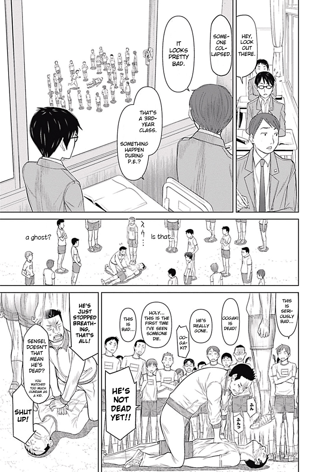 Kako to Nise Tantei Chapter 2 page 7 - Chapter 2: Those Who Drown