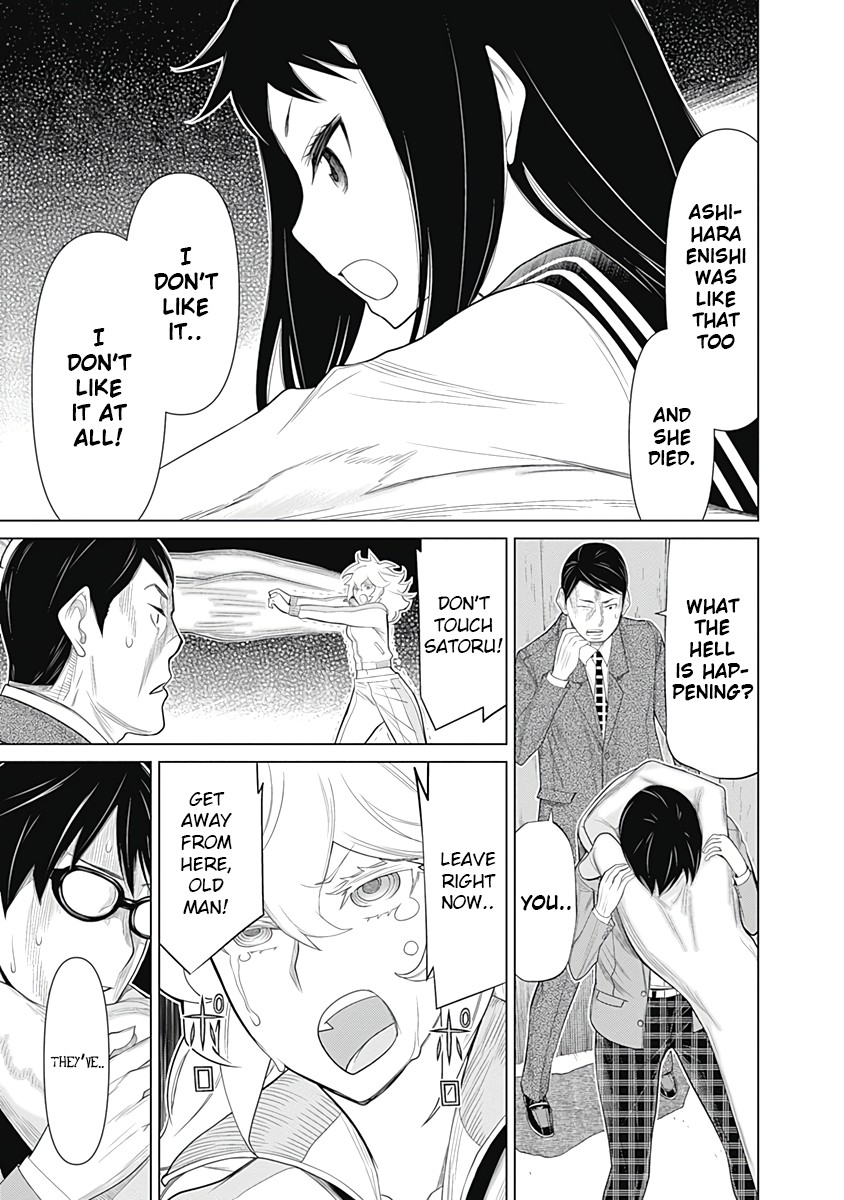 Kako to Nise Tantei Chapter 20 page 11 - Chapter 20: Exhausted Life