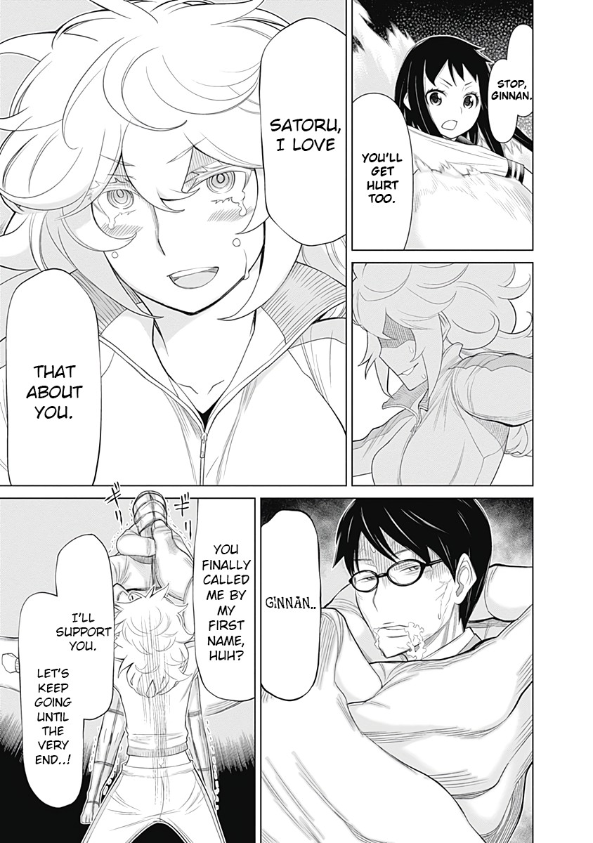 Kako to Nise Tantei Chapter 20 page 14 - Chapter 20: Exhausted Life