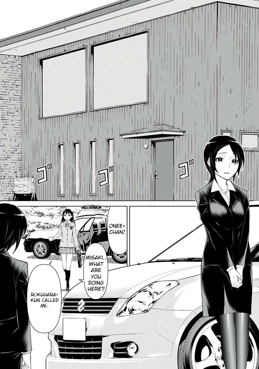Kako to Nise Tantei Chapter 20 page 15 - Chapter 20: Exhausted Life