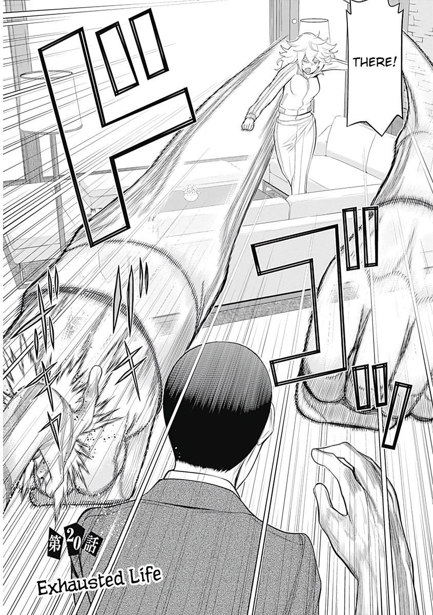 Kako to Nise Tantei Chapter 20 page 2 - Chapter 20: Exhausted Life