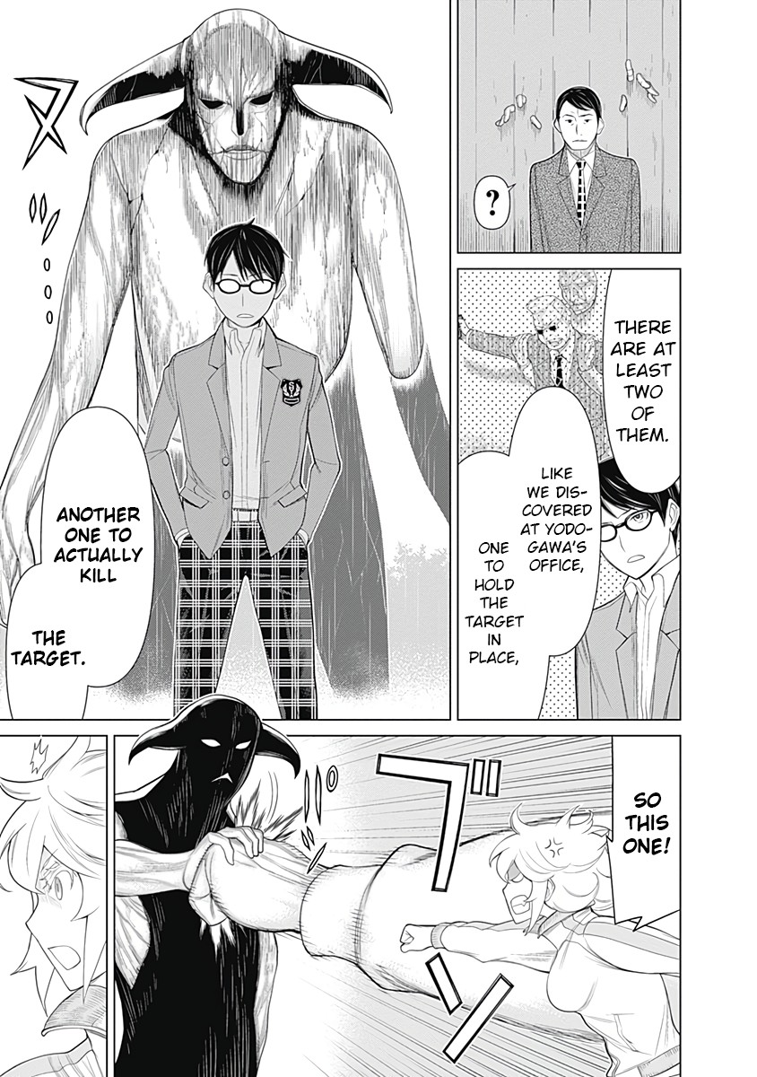 Kako to Nise Tantei Chapter 20 page 3 - Chapter 20: Exhausted Life