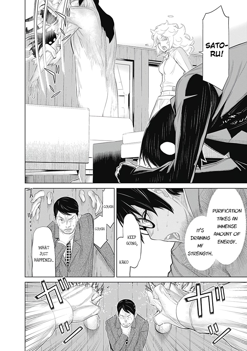 Kako to Nise Tantei Chapter 20 page 6 - Chapter 20: Exhausted Life