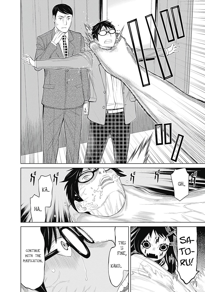 Kako to Nise Tantei Chapter 20 page 8 - Chapter 20: Exhausted Life