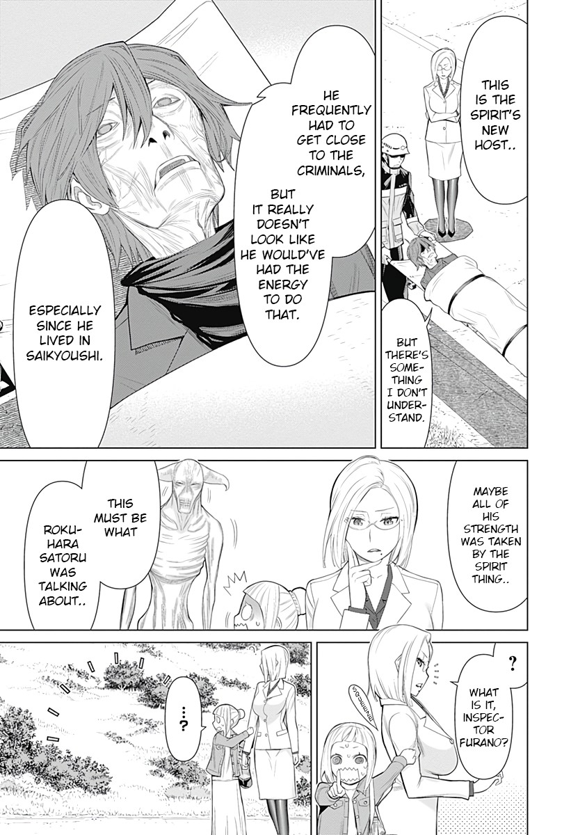 Kako to Nise Tantei Chapter 21 page 10 - Chapter 21: Seeing It Through