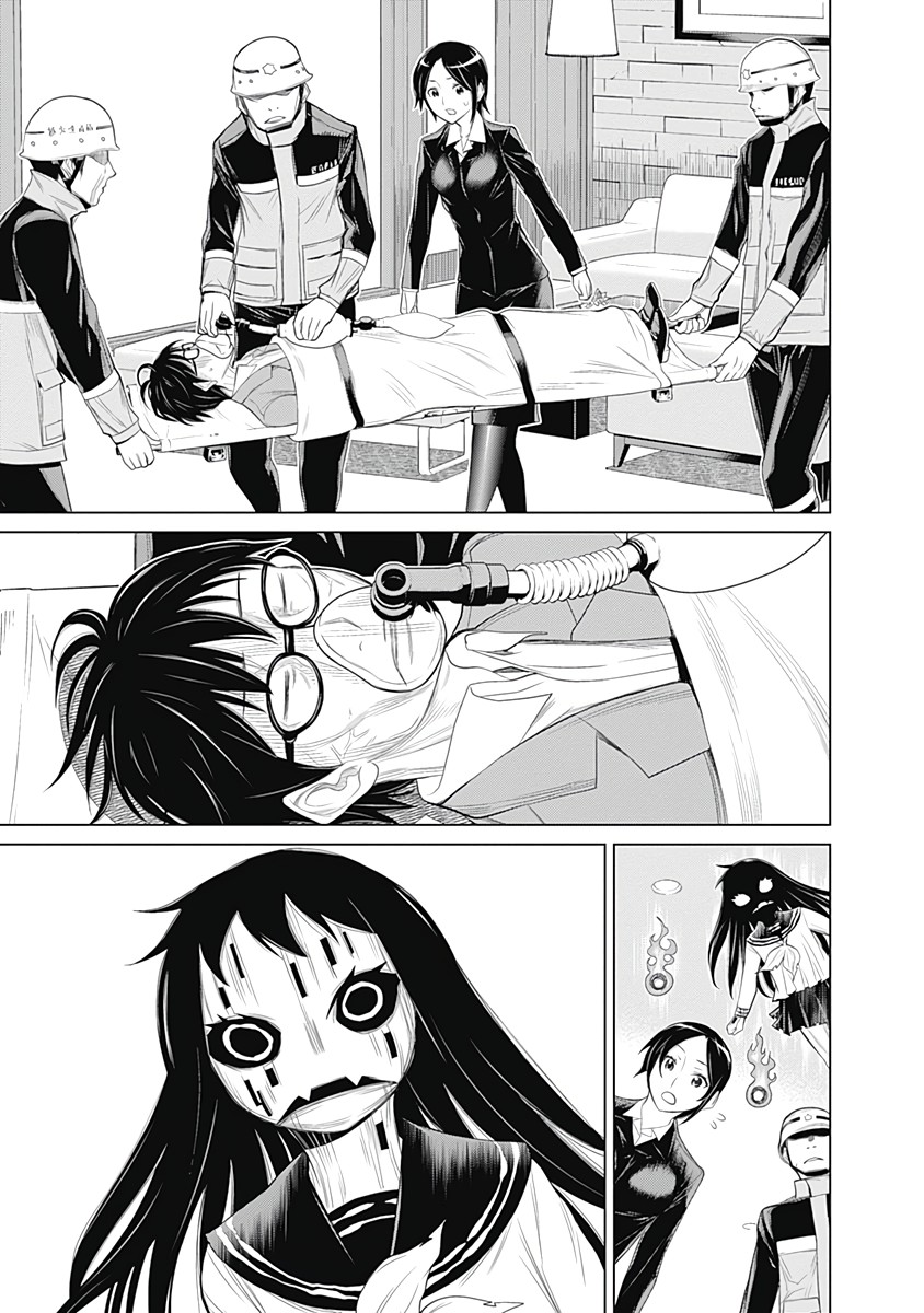 Kako to Nise Tantei Chapter 21 page 12 - Chapter 21: Seeing It Through