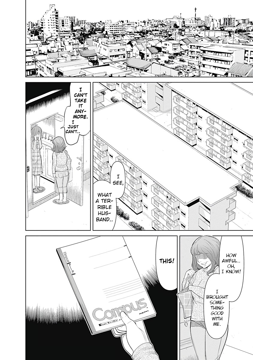 Kako to Nise Tantei Chapter 21 page 13 - Chapter 21: Seeing It Through