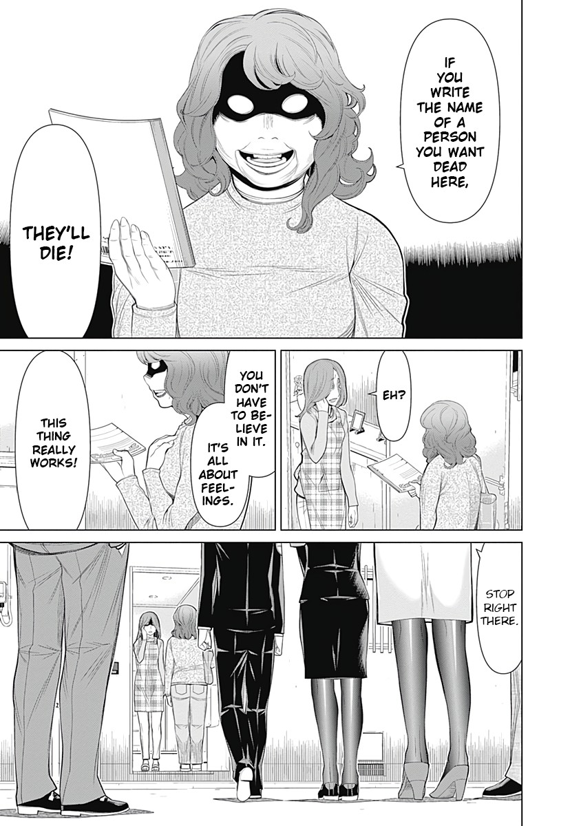 Kako to Nise Tantei Chapter 21 page 14 - Chapter 21: Seeing It Through