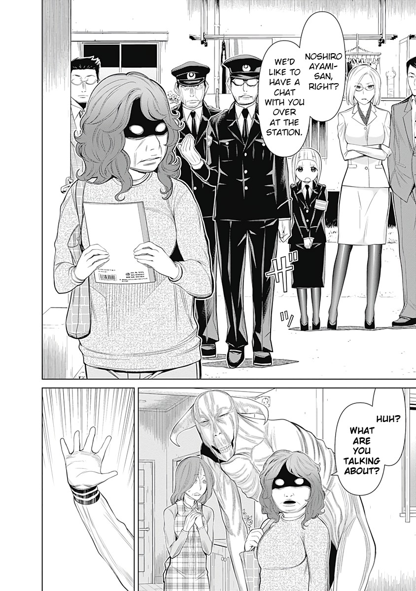 Kako to Nise Tantei Chapter 21 page 15 - Chapter 21: Seeing It Through
