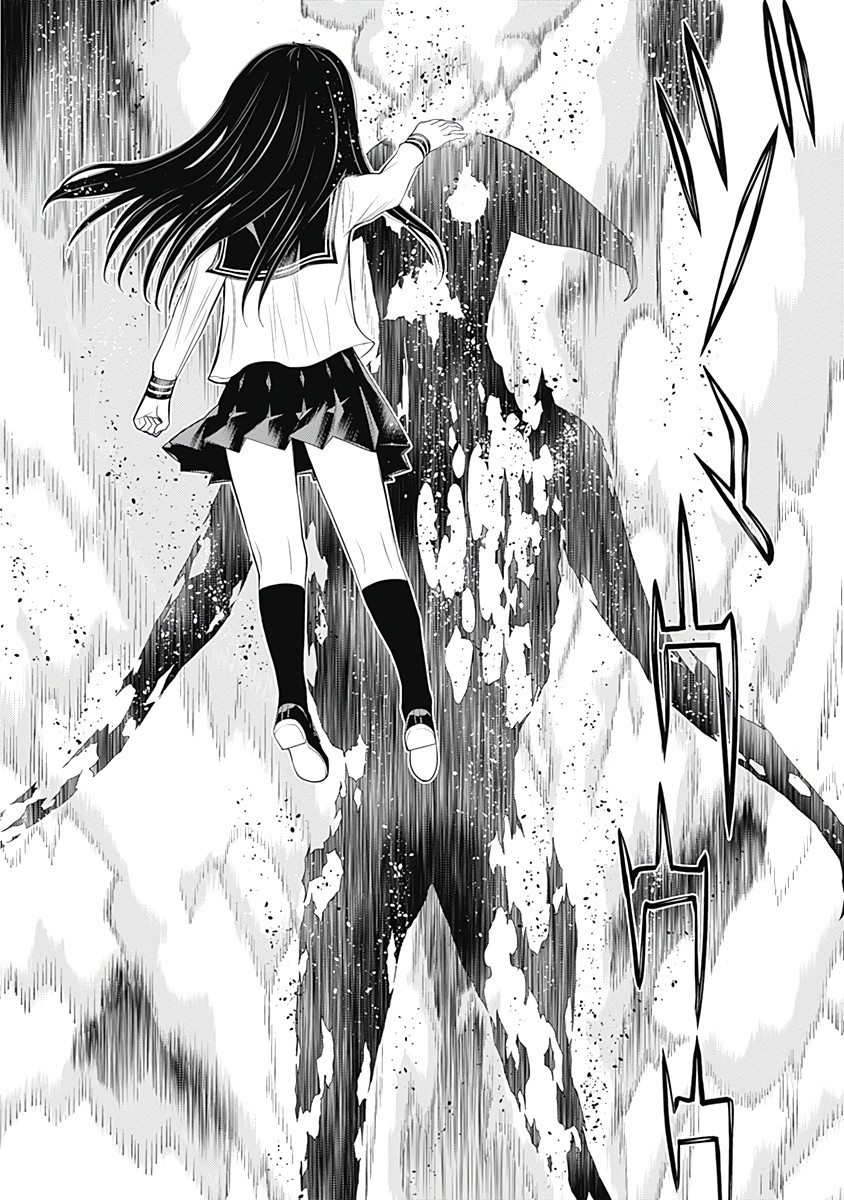 Kako to Nise Tantei Chapter 21 page 18 - Chapter 21: Seeing It Through