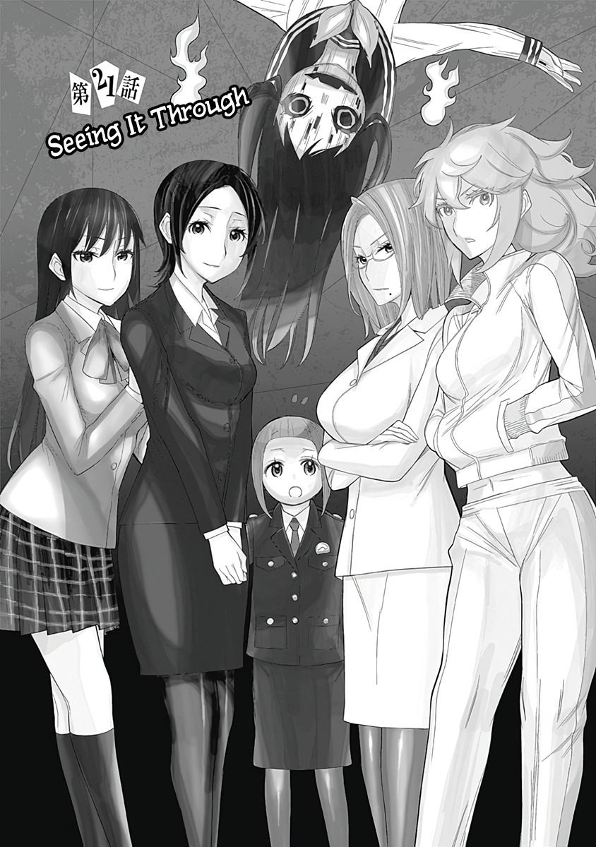 Kako to Nise Tantei Chapter 21 page 2 - Chapter 21: Seeing It Through
