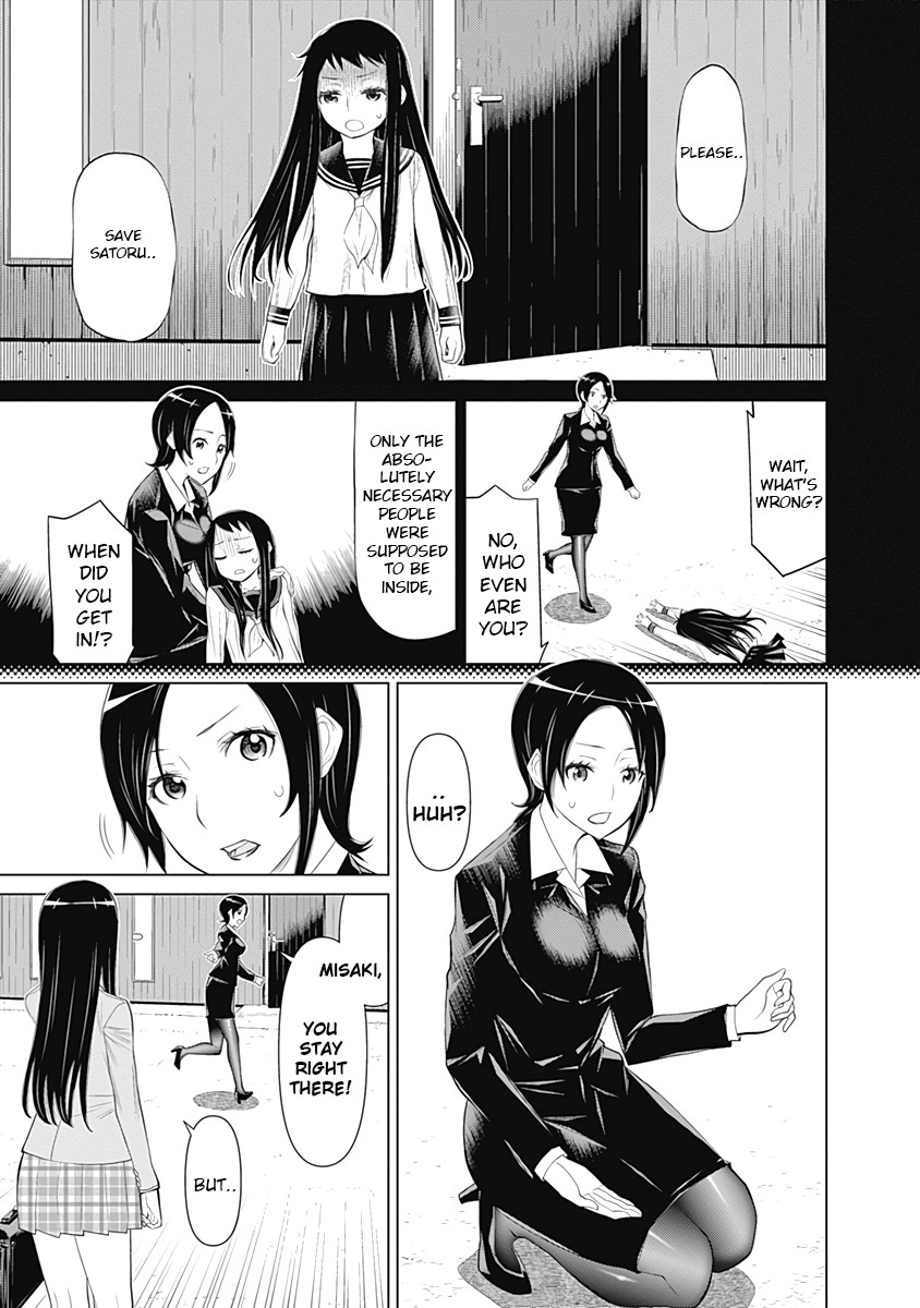 Kako to Nise Tantei Chapter 21 page 3 - Chapter 21: Seeing It Through