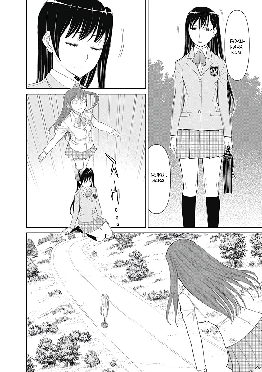 Kako to Nise Tantei Chapter 21 page 4 - Chapter 21: Seeing It Through