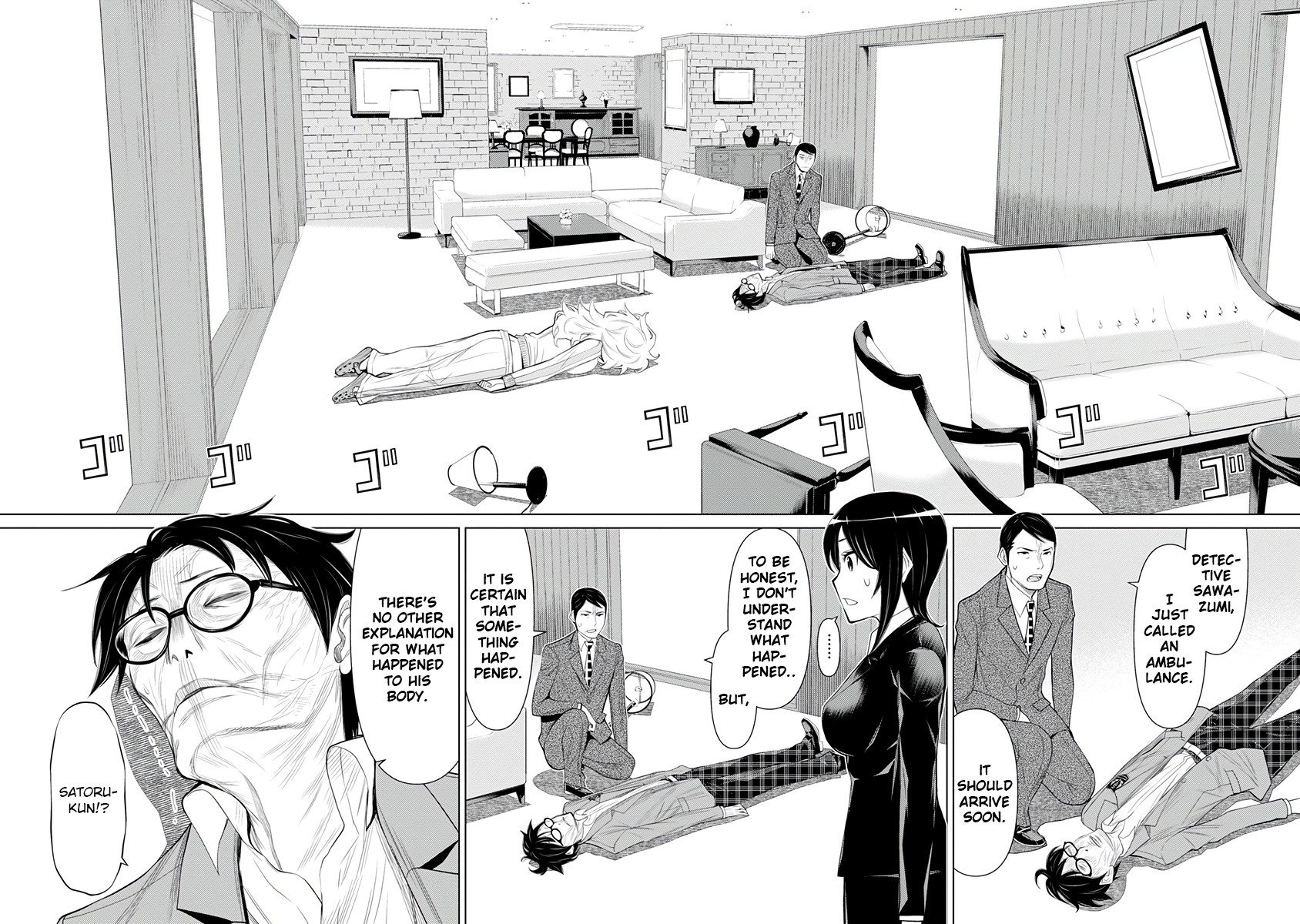 Kako to Nise Tantei Chapter 21 page 6 - Chapter 21: Seeing It Through