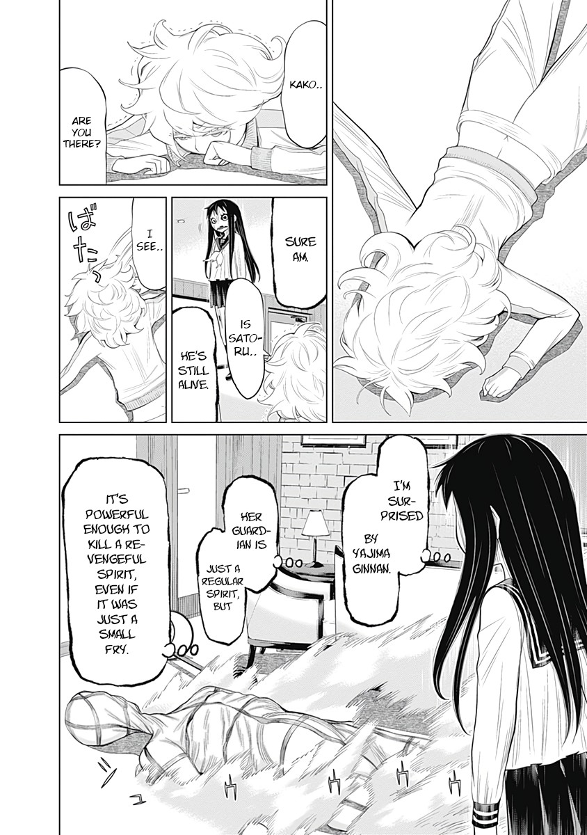 Kako to Nise Tantei Chapter 21 page 7 - Chapter 21: Seeing It Through
