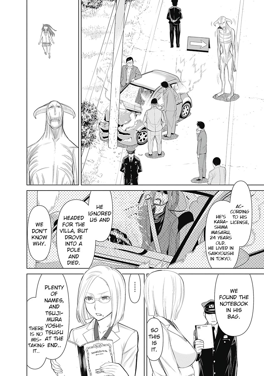 Kako to Nise Tantei Chapter 21 page 9 - Chapter 21: Seeing It Through