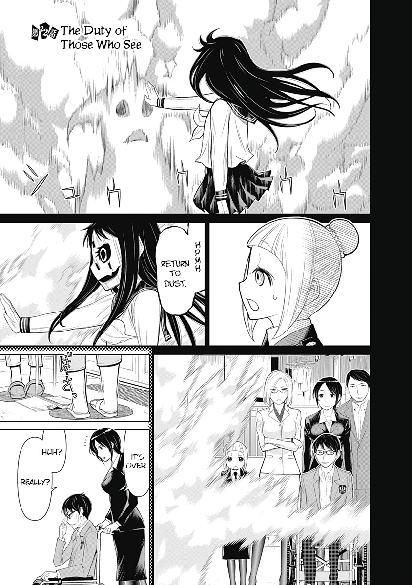 Kako to Nise Tantei Chapter 22 page 1 - Chapter 22: The Duty of Those Who See