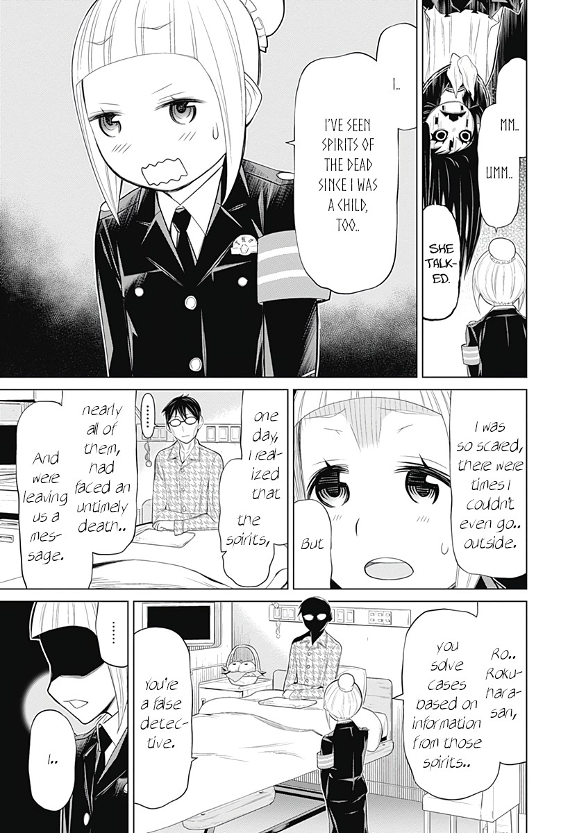 Kako to Nise Tantei Chapter 22 page 13 - Chapter 22: The Duty of Those Who See