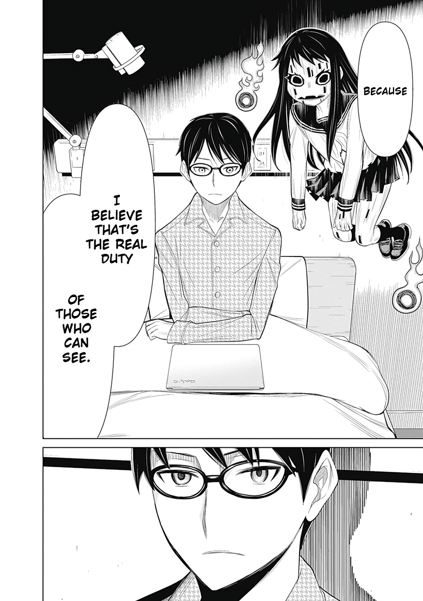 Kako to Nise Tantei Chapter 22 page 15 - Chapter 22: The Duty of Those Who See