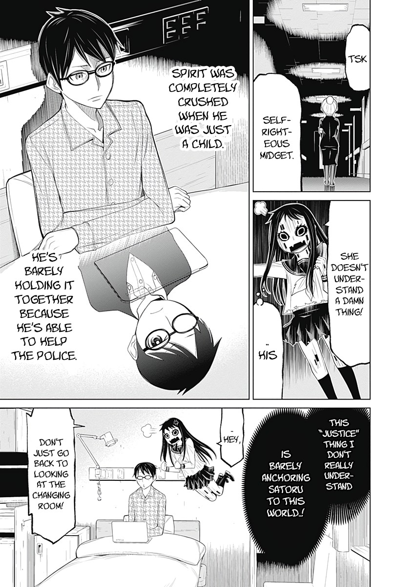 Kako to Nise Tantei Chapter 22 page 16 - Chapter 22: The Duty of Those Who See
