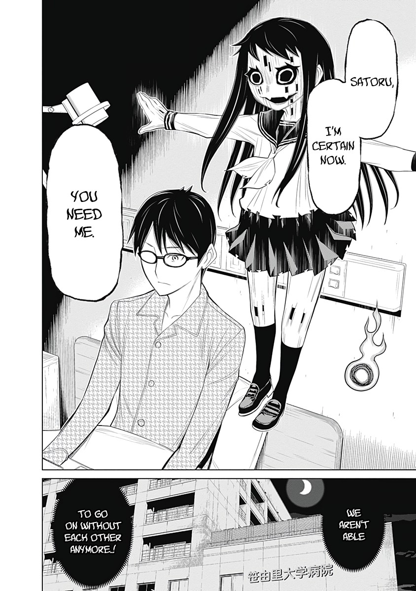 Kako to Nise Tantei Chapter 22 page 17 - Chapter 22: The Duty of Those Who See