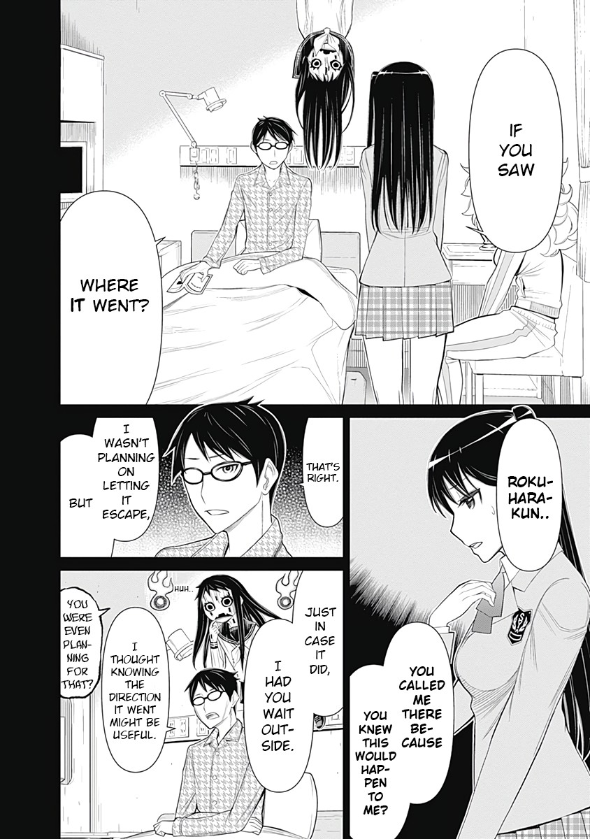 Kako to Nise Tantei Chapter 22 page 6 - Chapter 22: The Duty of Those Who See